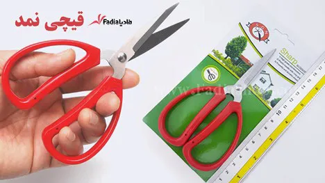 قیچی نمد
